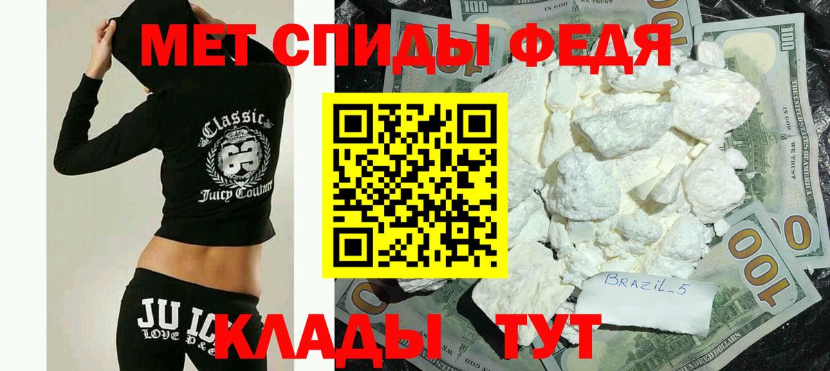 АМФЕТАМИН 97% Оренбург