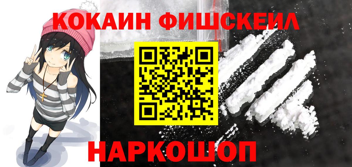 Кокаин Боливия Оренбург