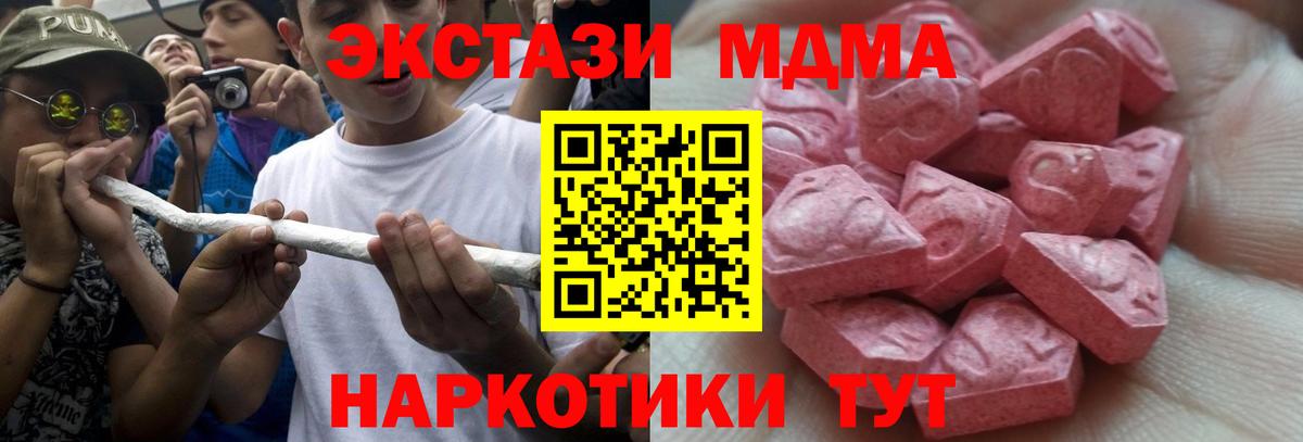 ЭКСТАЗИ Cube Оренбург
