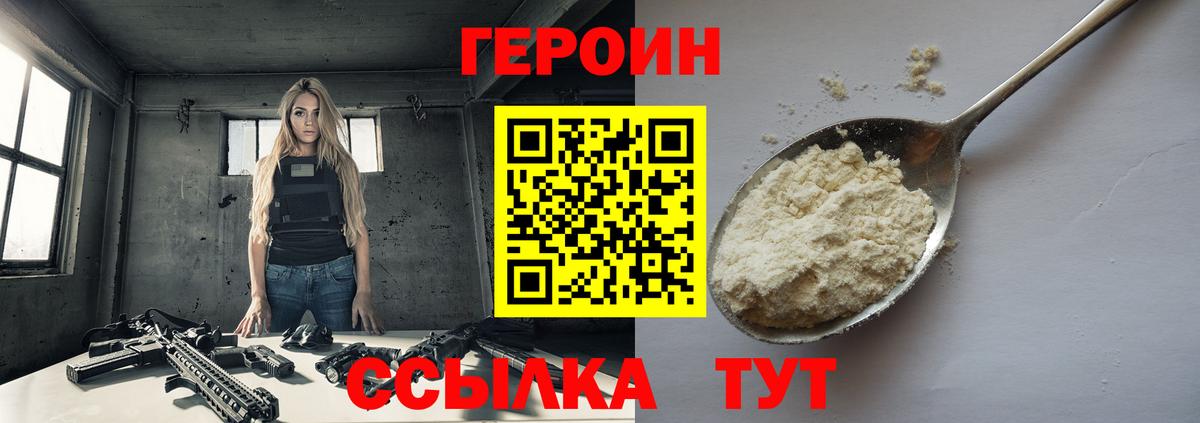 Оренбург  Вход с VPN  Меф   МЕТАМФЕТАМИН  Марихуана  Кокаин  A PVP СК   ГЕРОИН  Бошки Шишки 