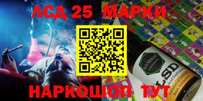 кокаин VHQ Рязань