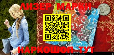 гашишное масло Пушкино