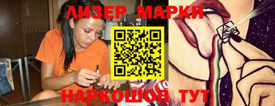 гашишное масло Пушкино