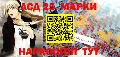 метамфетамин Рыбинск