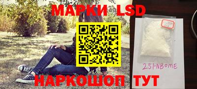 гашишное масло Пушкино