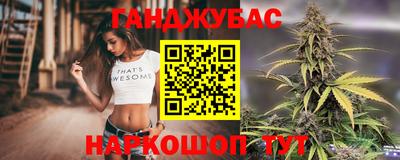 гашишное масло Пушкино