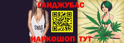 гашишное масло Пушкино