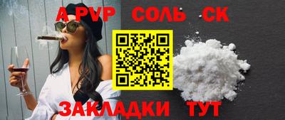 меф Пугачёв