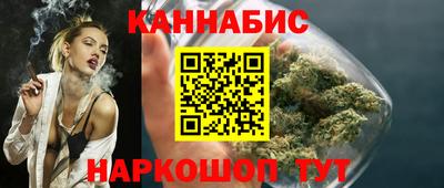гашишное масло Пушкино