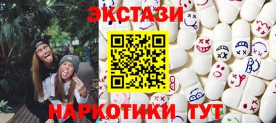 гашишное масло Пушкино