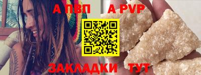 гашишное масло Пушкино