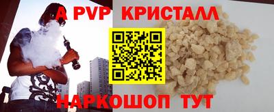 меф Пугачёв