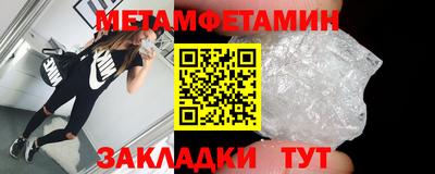 меф Пугачёв