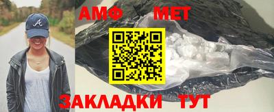 меф Пугачёв