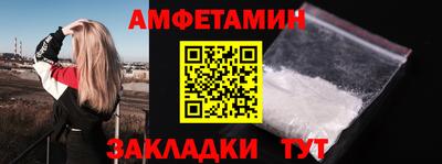 меф Пугачёв