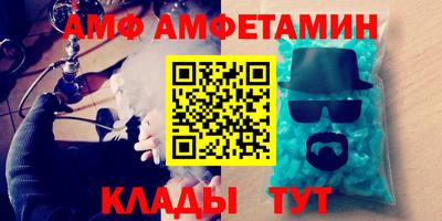 меф Пугачёв