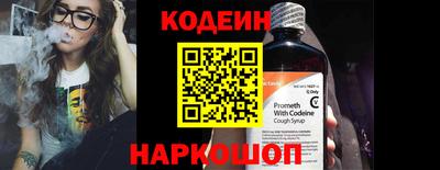 MESCALINE Рузаевка