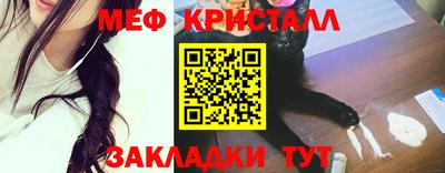 меф Пугачёв