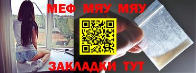 меф Пугачёв