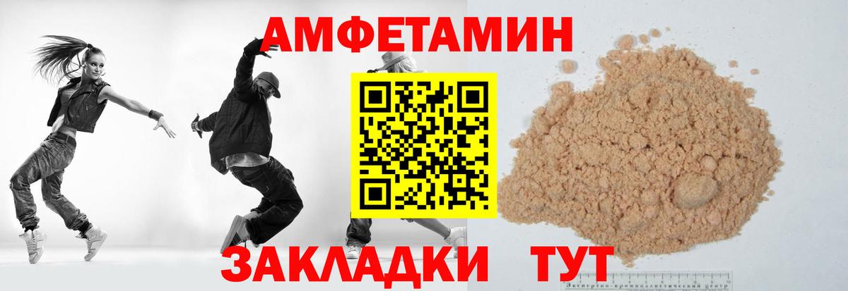 МЕТАМФЕТАМИН винт  МЕТАМФЕТАМИН винт  Оренбург  Вход с VPN 