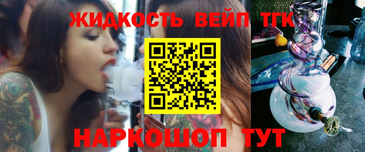 Оренбург  hydra как зайти  Дистиллят ТГК THC oil  Вход с VPN  Дистиллят ТГК жижа 